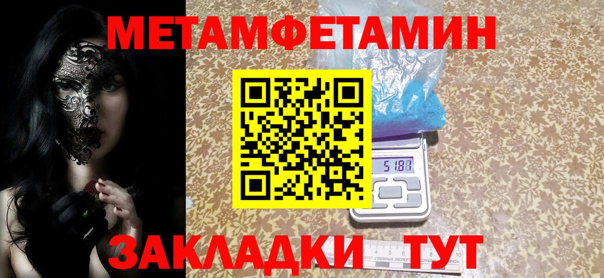 Белореченск  Amphetamine 98%  АМФ  Вход с VPN 