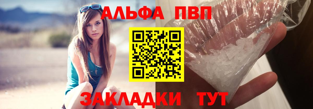 A-PVP СК КРИС Белореченск