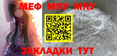 mdma Севастополь