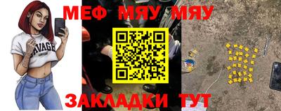 mix Северобайкальск