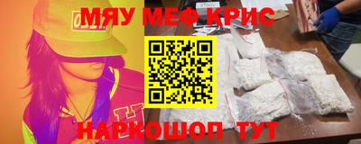 mdma Севастополь