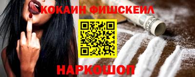 mdma Севастополь