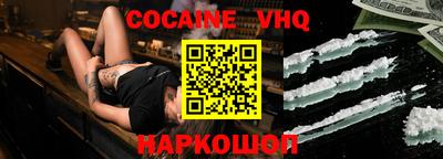 mdma Севастополь