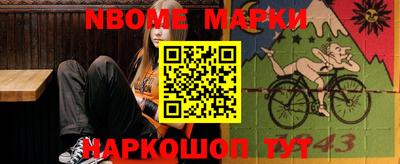 mix Северобайкальск