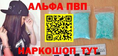 mdma Севастополь
