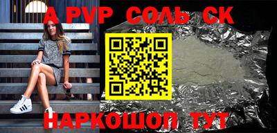 mdma Севастополь