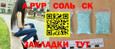 mdma Севастополь
