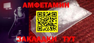 mix Северобайкальск