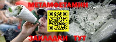 mdma Севастополь