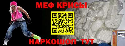 mdma Севастополь