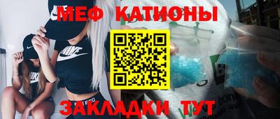mix Северобайкальск