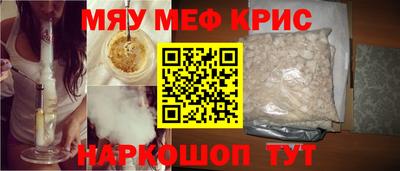 mdma Севастополь