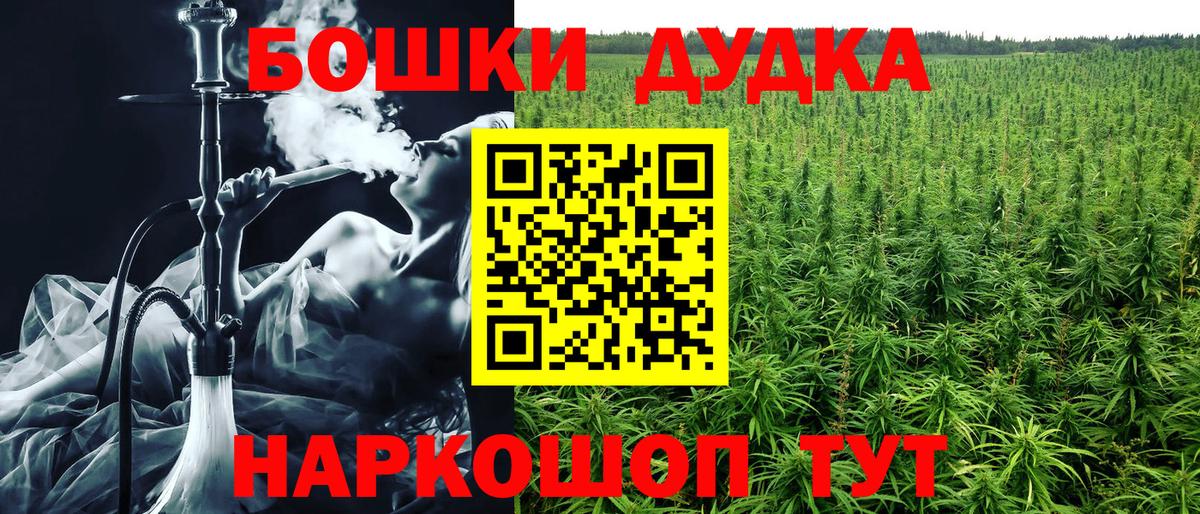 Конопля сатива Белореченск