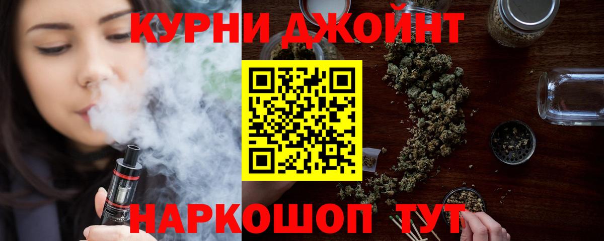 Марихуана MAZAR  Бошки Шишки MAZAR  Белореченск  Вход с VPN  Марихуана тримм 